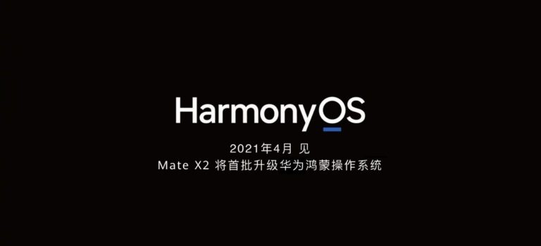 HarmonyOS lancio ufficiale Huawei Mate X2